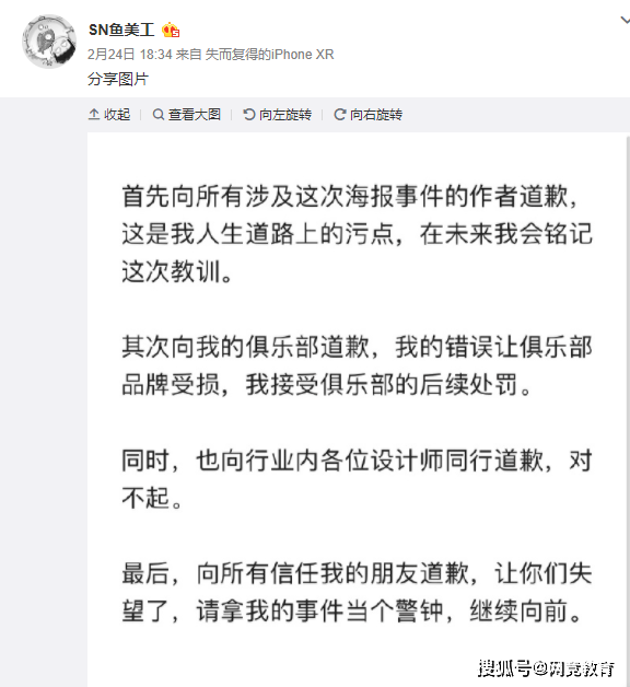 新澳好彩免费资料查询小龙女,全面释义解释落实