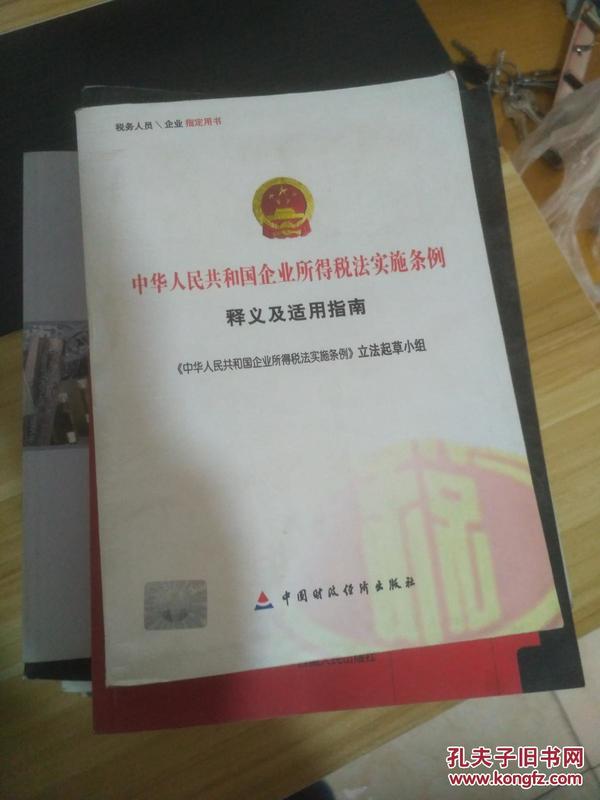 新澳好彩免费资料查询最新版本,全面释义解释落实