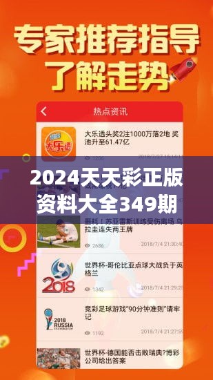 资讯 第208页
