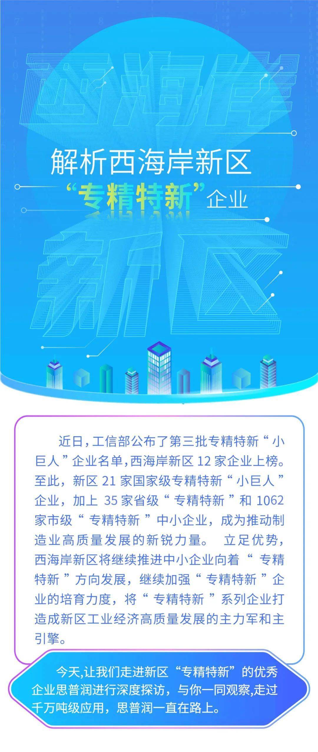 2025澳门特马今晚开奖07期,全面释义解释落实