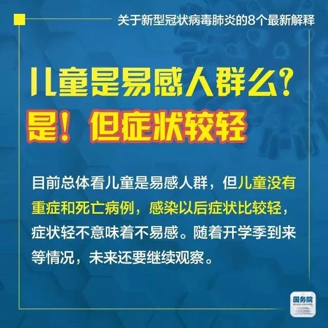 新澳天天免费精准资料大全,全面释义解释落实