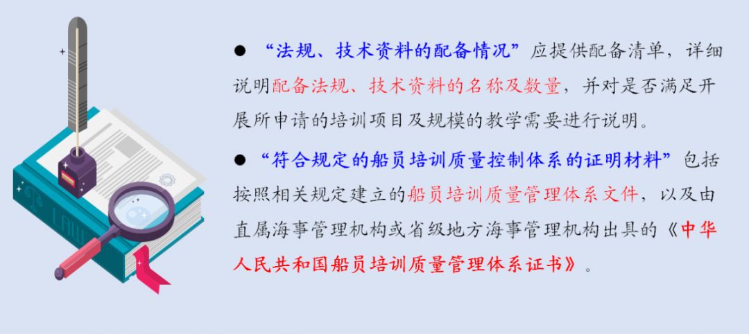 正版权威资料大全,全面释义解释落实