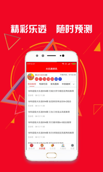 黄大仙免费精准资料大全软件介绍,全面释义解释落实