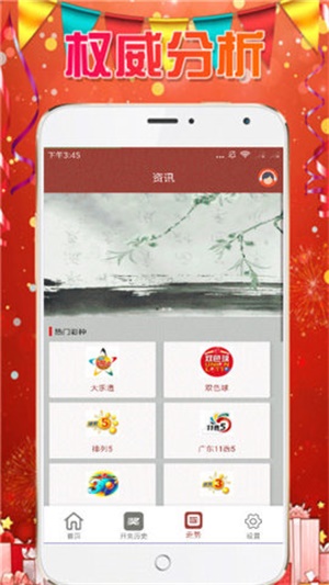新奥门天天免费资料大全,全面释义解释落实
