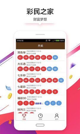 百科 第205页