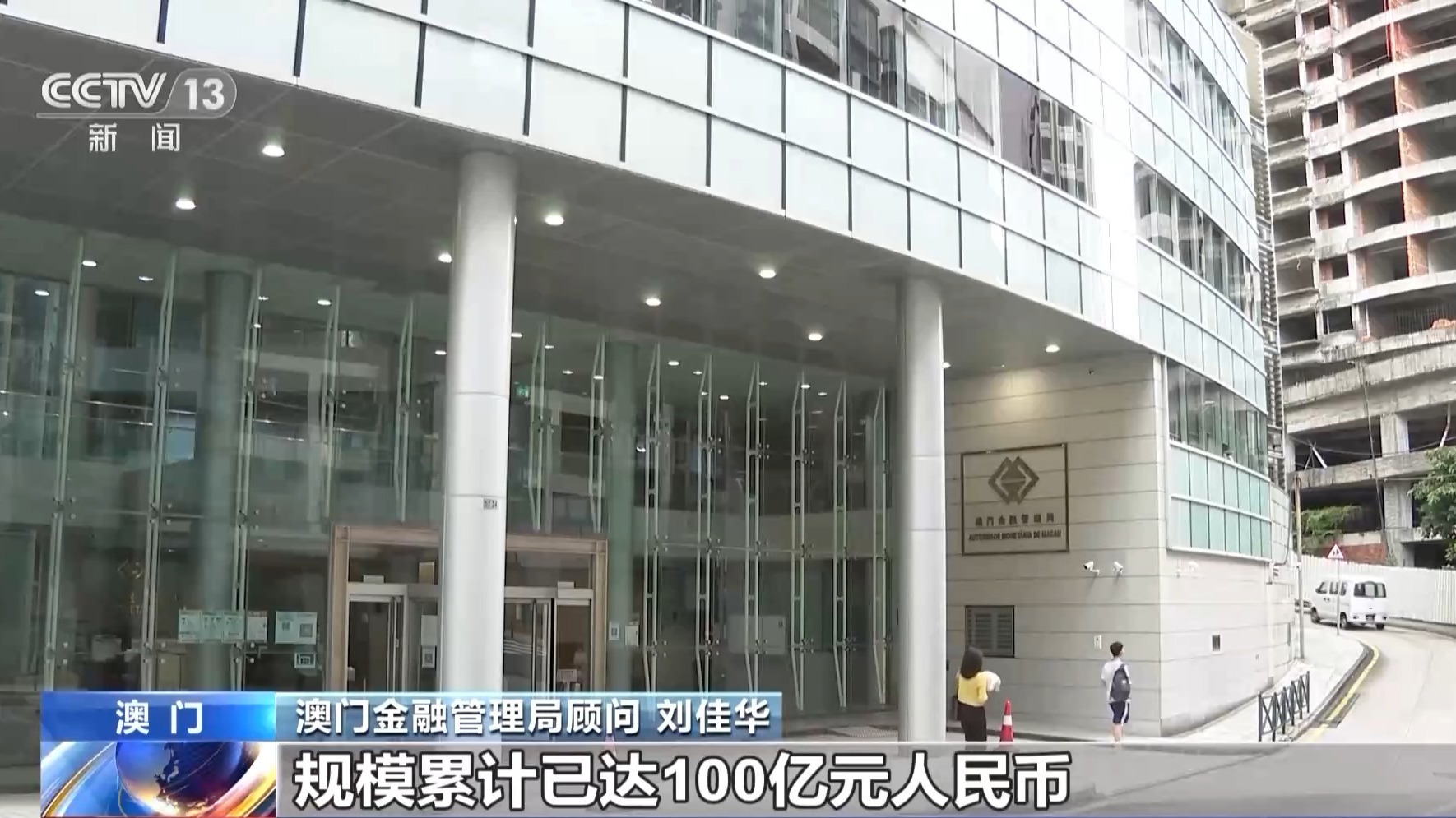 澳门彩论坛免费资料,全面释义解释落实