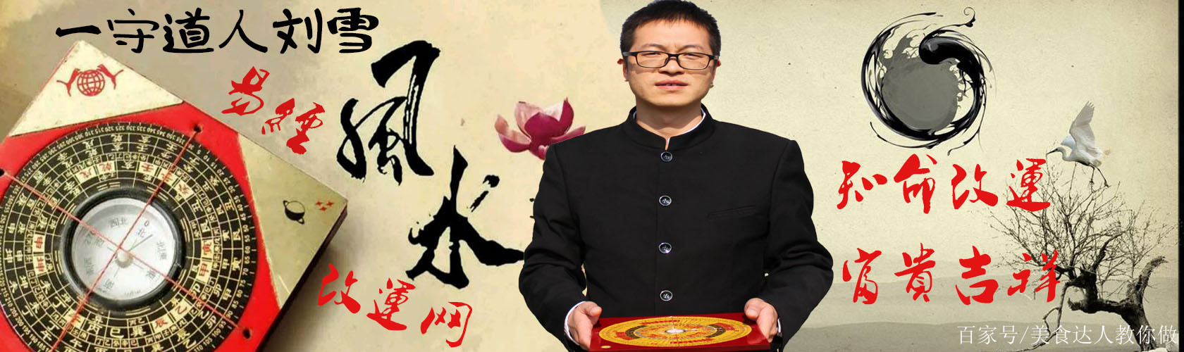 曾道道人资料免费大全,全面释义解释落实