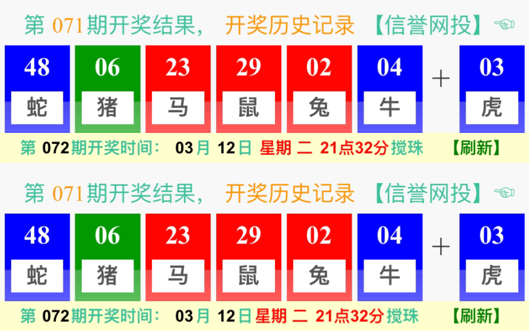 澳门开奖结果 开奖记录表生肖,全面释义解释落实
