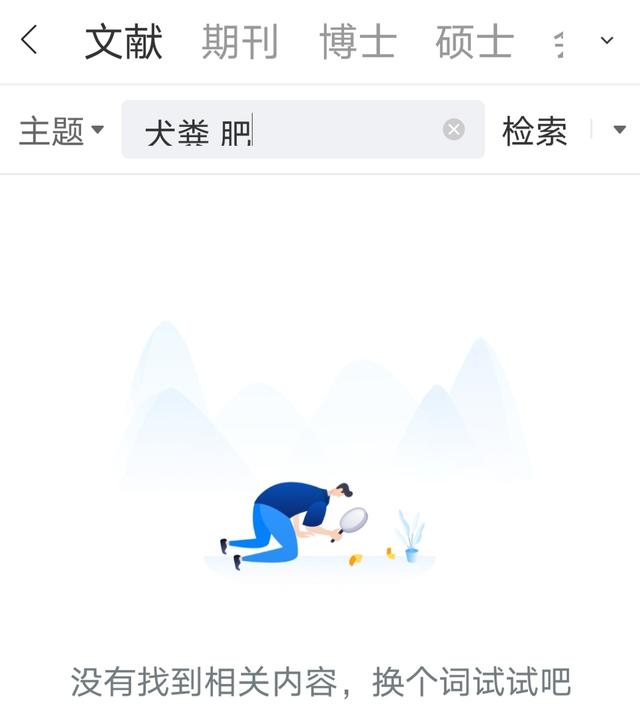 快评 第205页