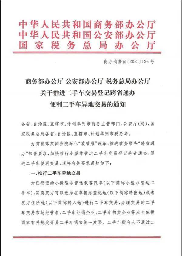 新闻 第208页