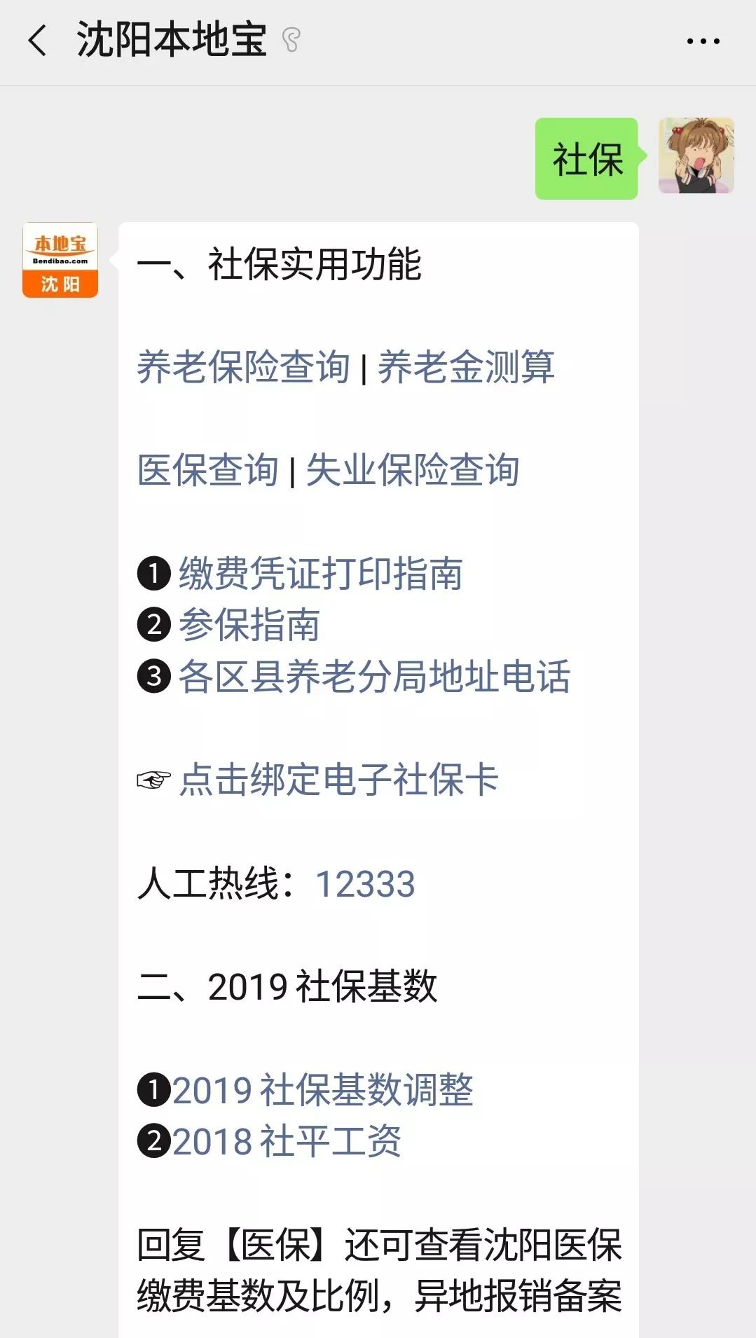 奥门特马特资料,全面释义解释落实