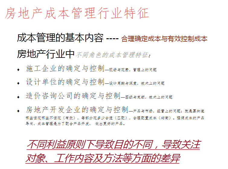 澳门天天好好免费资料,全面释义解释落实