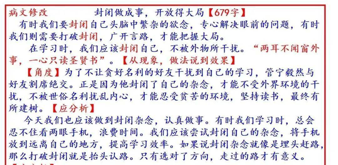 澳门三肖三码生肖资料,全面释义解释落实