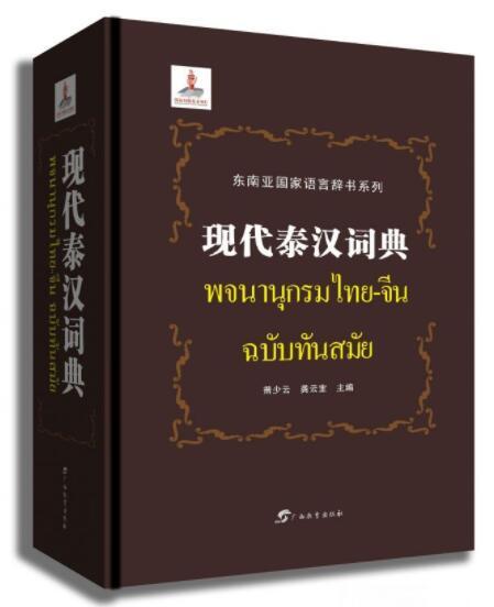 2025全年经典资料大全,全面释义解释落实