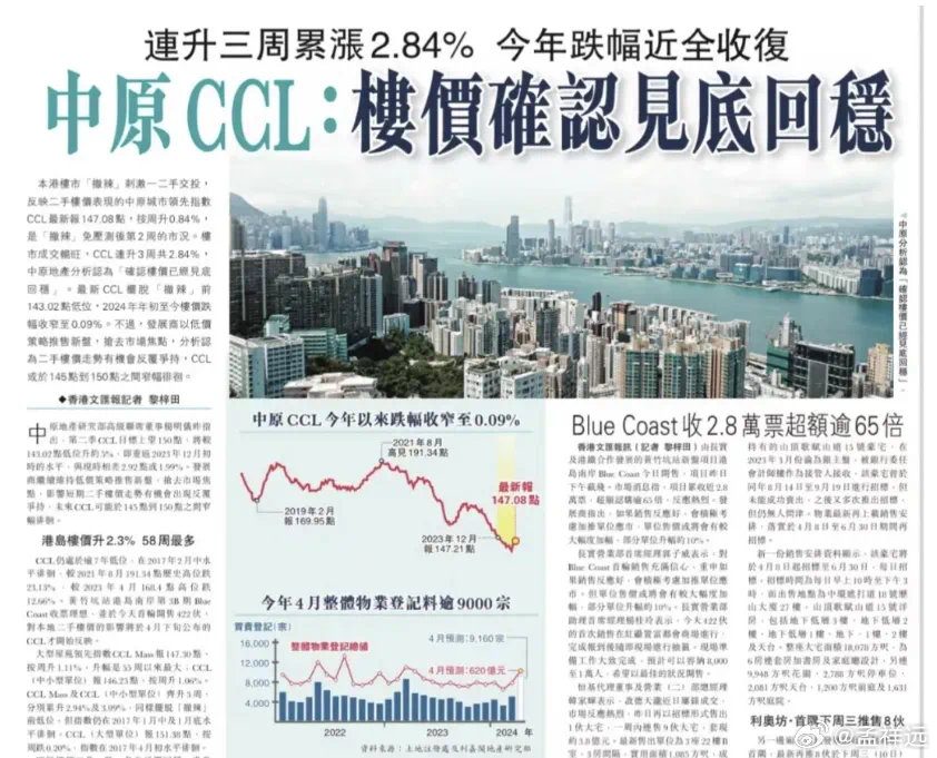 香港三期内必中一期,全面释义解释落实