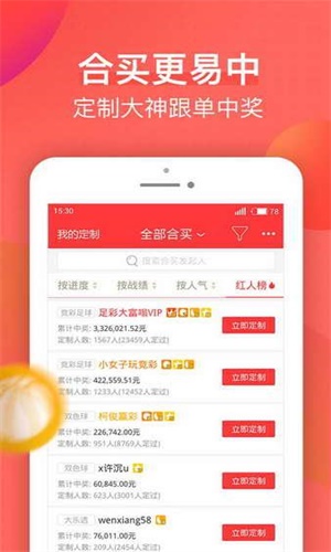 新澳天天彩资料大全四九中特,全面释义解释落实