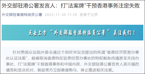 香港特区总站正版资料,全面释义解释落实
