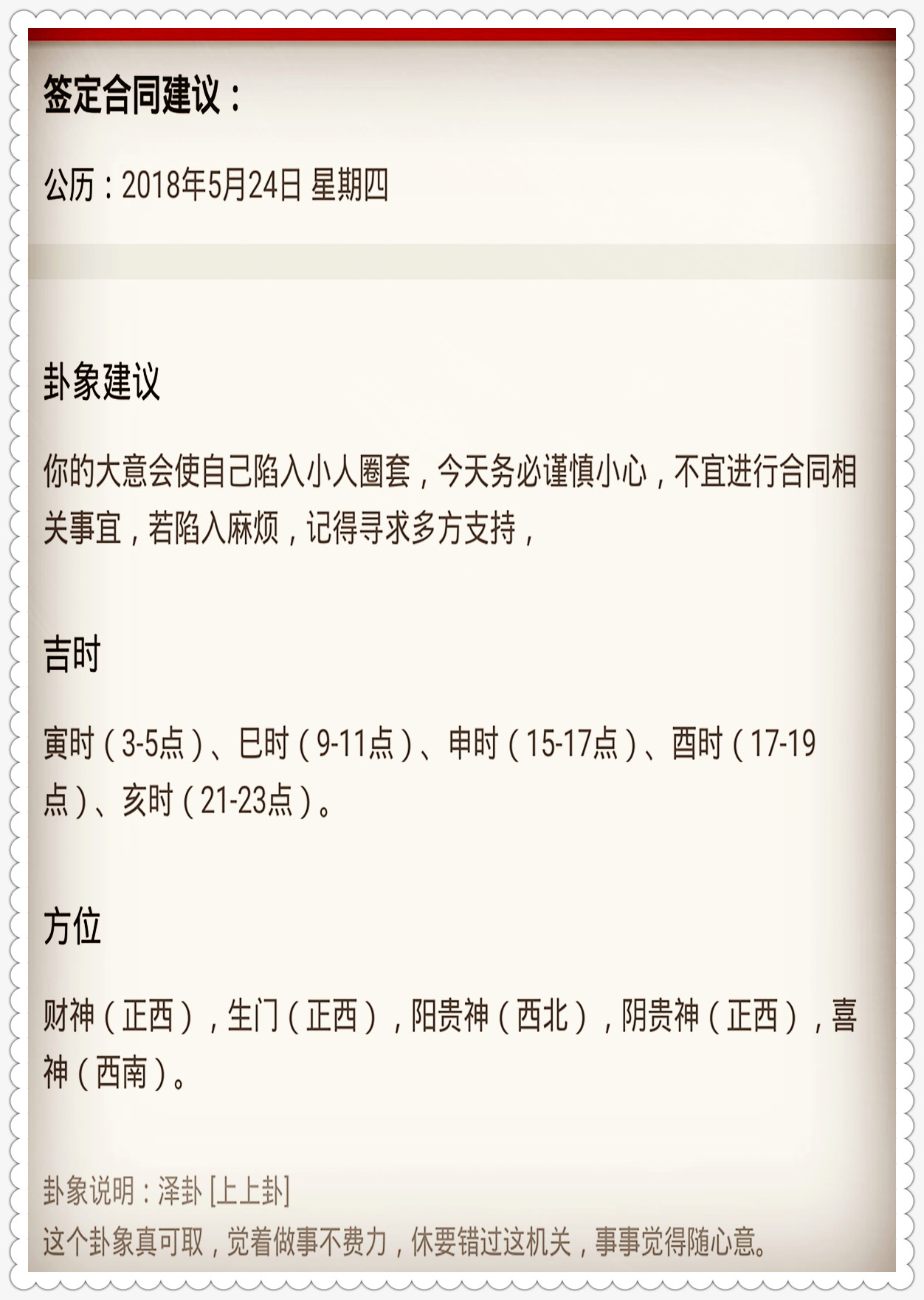 今晚澳门特马开的什么,全面释义解释落实