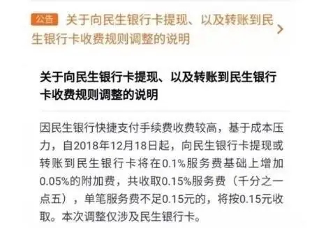 四不像正版免费资料查询,全面释义解释落实