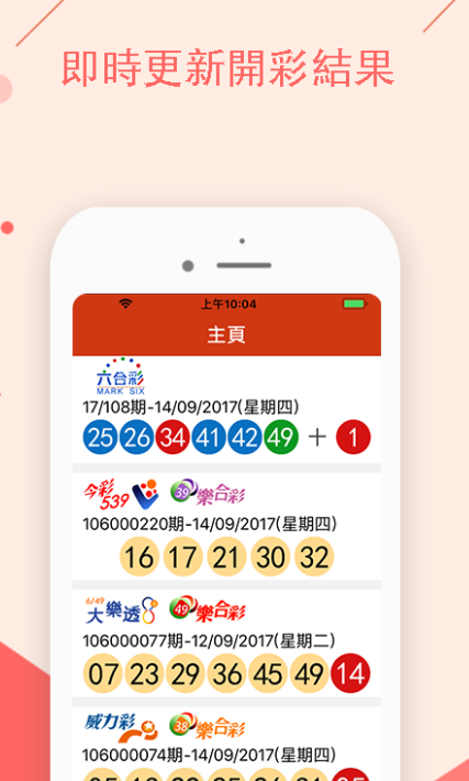 2025澳门特马今晚开奖亿彩网,全面释义解释落实