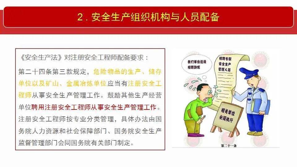 头条 第201页