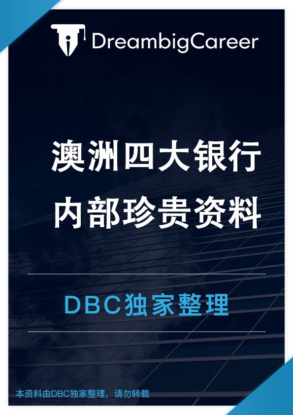 2025新澳最精准资料大全,全面释义解释落实