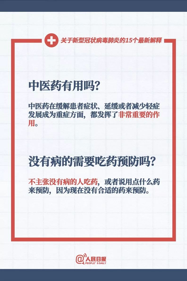 四不像玄机解特图,全面释义解释落实