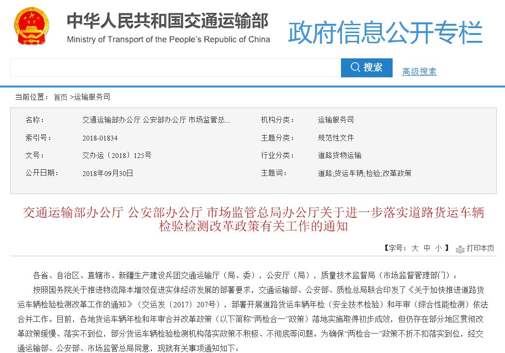 新澳门六开奖结果直播,全面释义解释落实