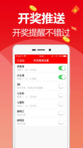 新澳门彩历史开奖记录十走势图,全面释义解释落实
