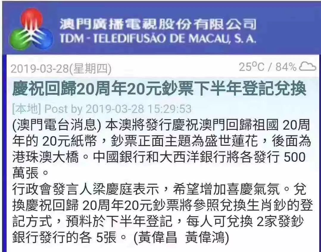 澳门平特一肖100中了多少倍,全面释义解释落实