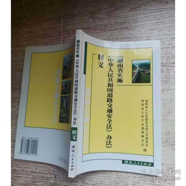 白小姐正版四不像最新版本,全面释义解释落实