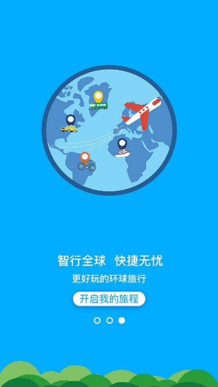 新奥2025年免费资料大全,全面释义解释落实
