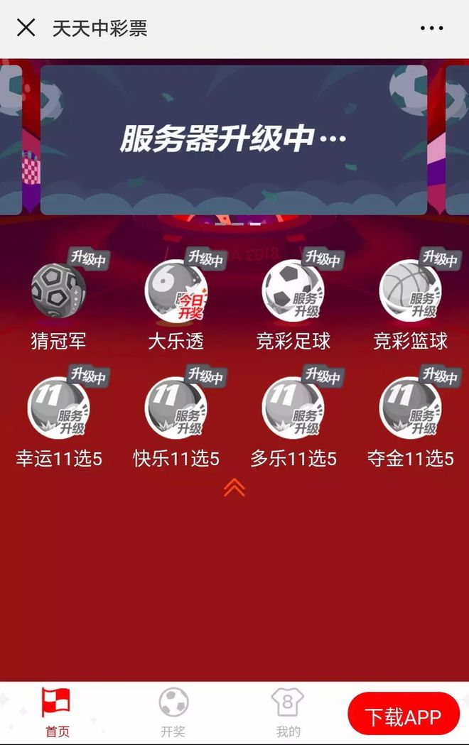 百科 第200页