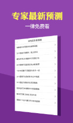 246天天彩免费资料大全功能,全面释义解释落实
