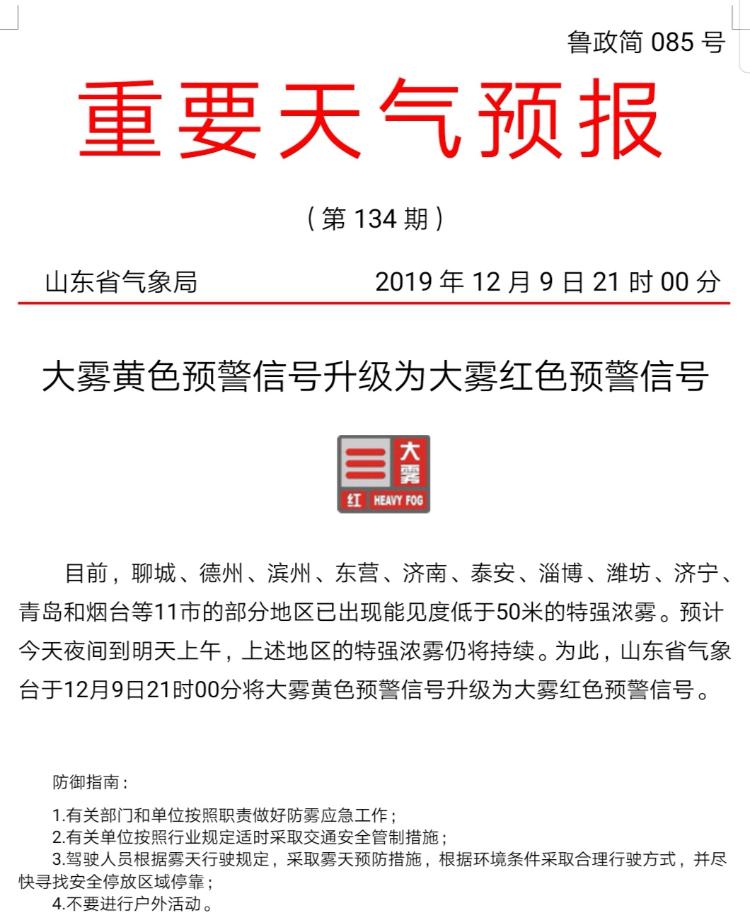 2022澳门特马今晚开奖现场实况,全面释义解释落实