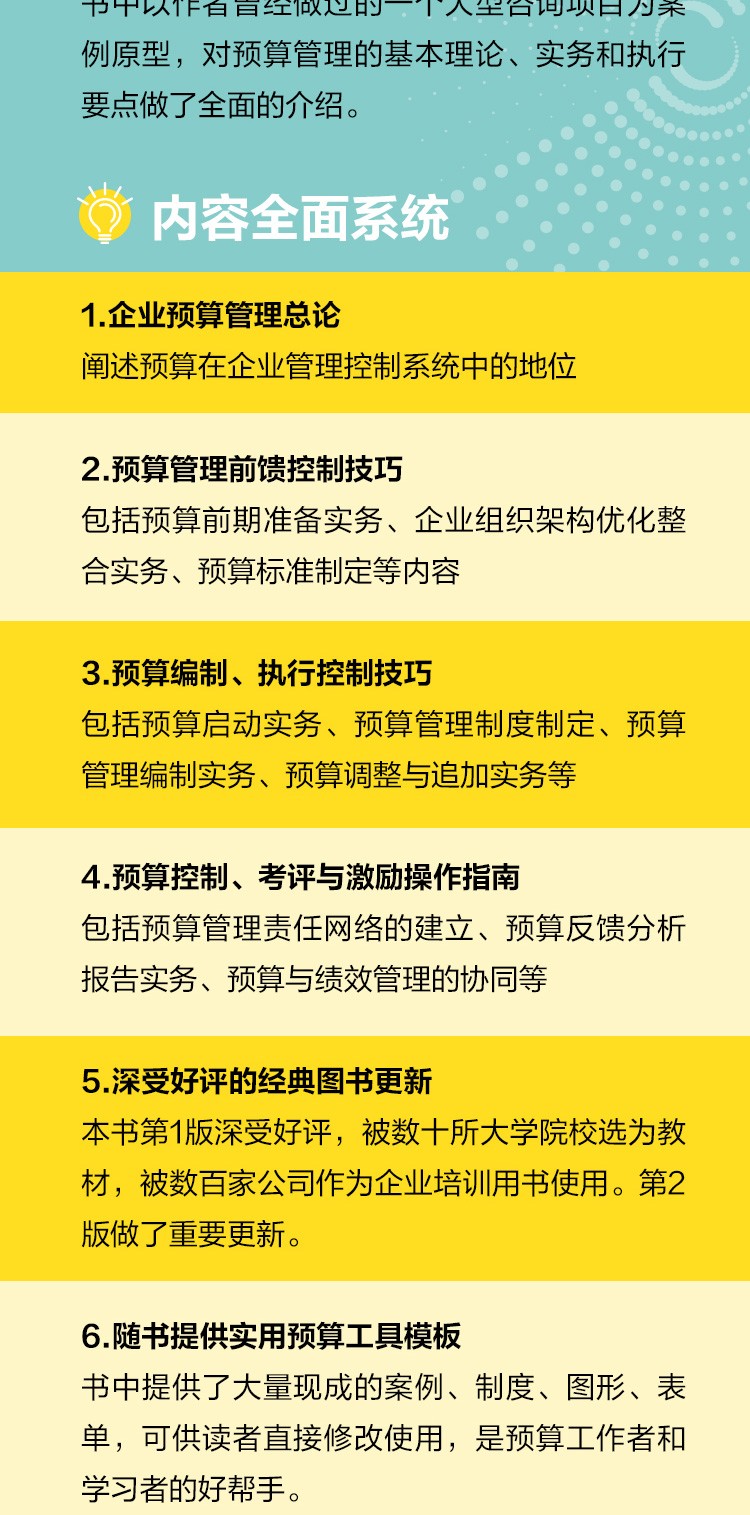 新奥门全年免费资料,全面释义解释落实