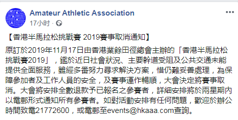香港今晚开特马 开奖结果66期,全面释义解释落实