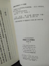 黄大仙全年资料大全,全面释义解释落实