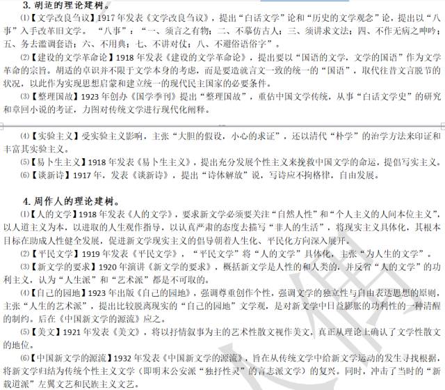 香港正版资料免费大全年使用方法,全面释义解释落实