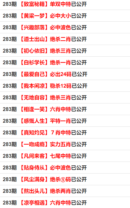 管家婆一码一肖100准,全面释义解释落实