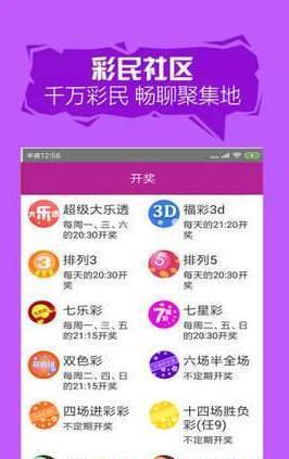 2025澳门天天开好彩大全46期,全面释义解释落实