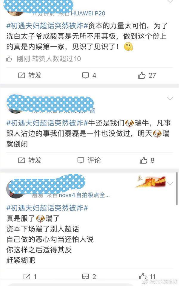白小姐一码一肖中特1肖,全面释义解释落实