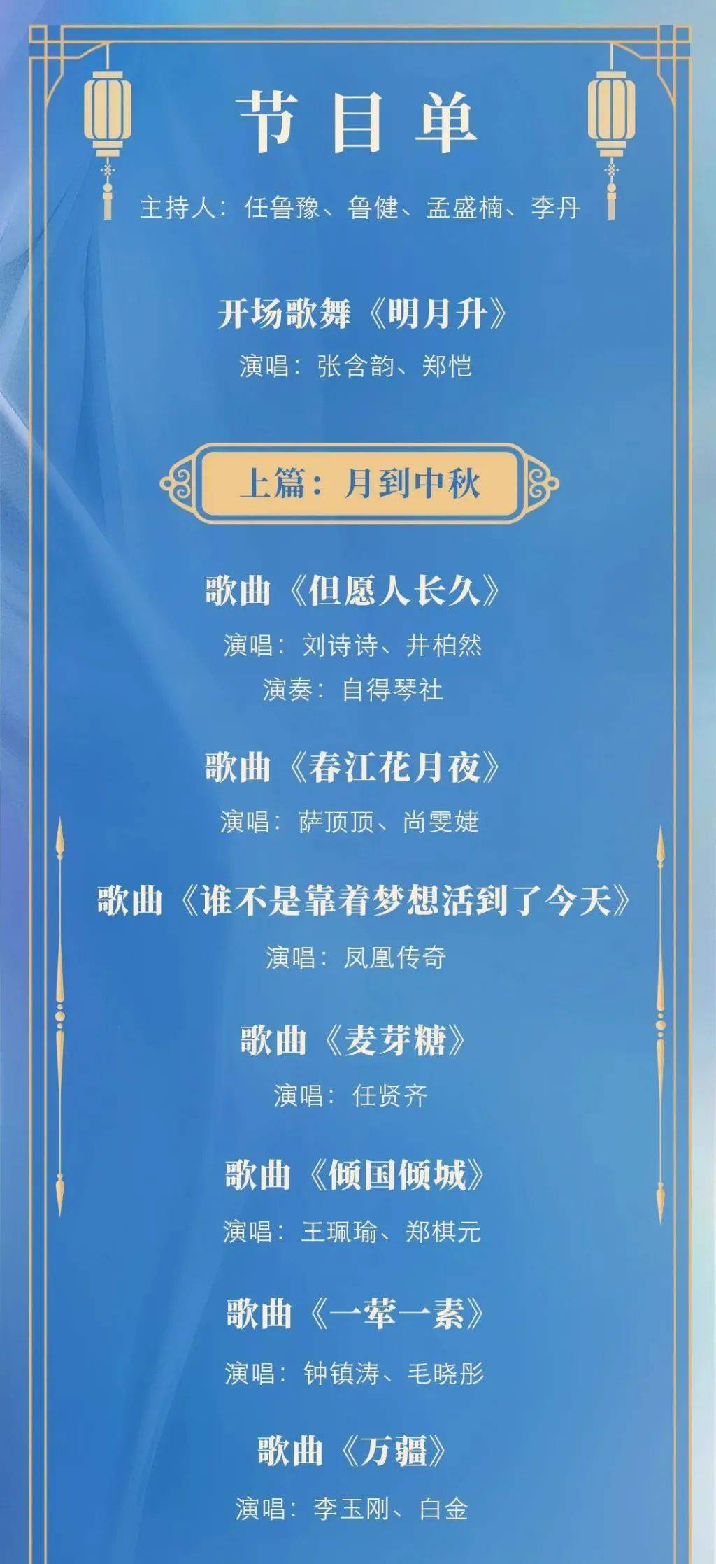 2025澳门六今晚开奖,全面释义解释落实