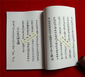 天彩二四六944CC天天彩资料,全面释义解释落实