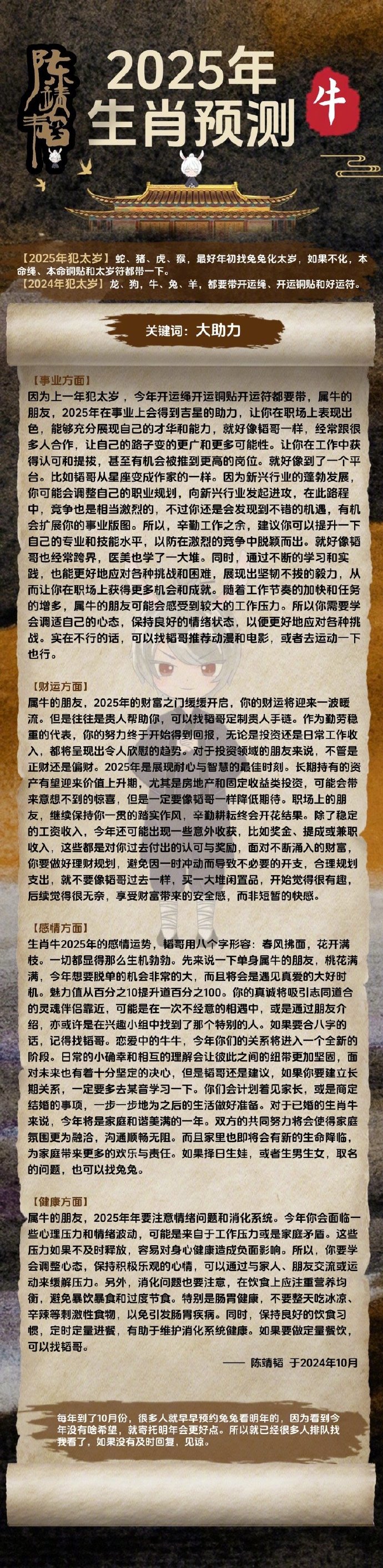 新闻 第200页