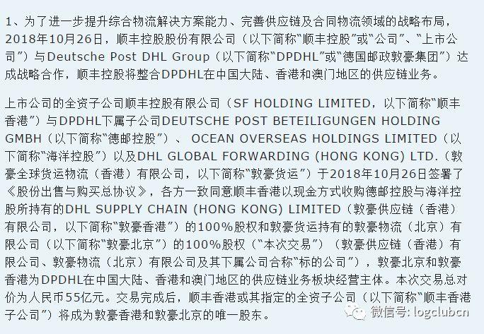 澳门一肖一码100准免费料,全面释义解释落实
