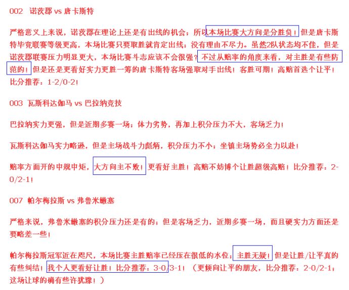 新澳门彩开奖结果今天,全面释义解释落实