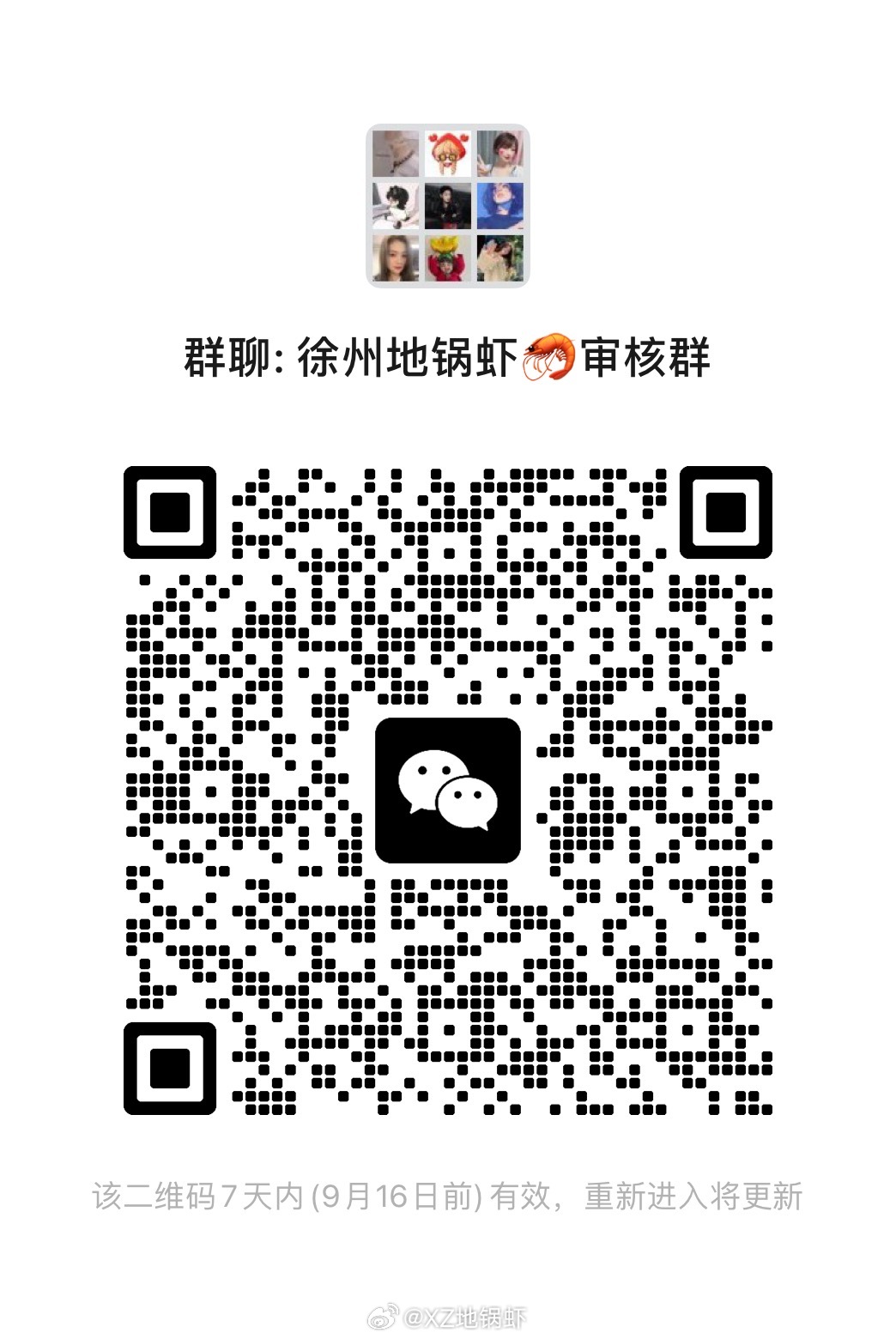 7777788888一肖一码,全面释义解释落实