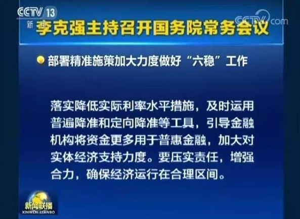 2025新澳长期免费资料大全,全面释义解释落实