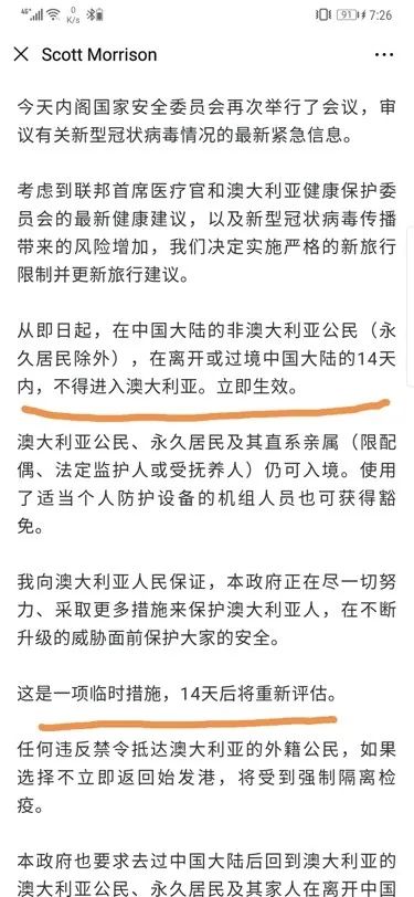 新澳天天开奖资料大全旅游攻略,全面释义解释落实